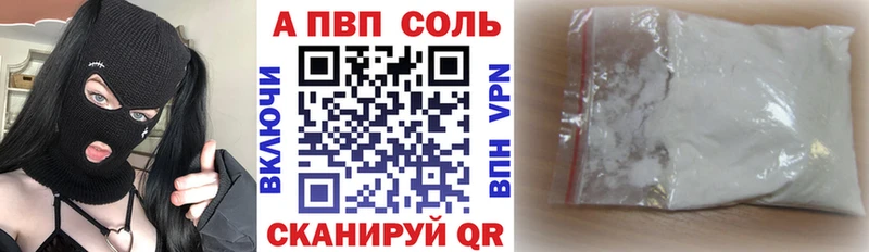 A PVP VHQ  это официальный сайт  Лукоянов 