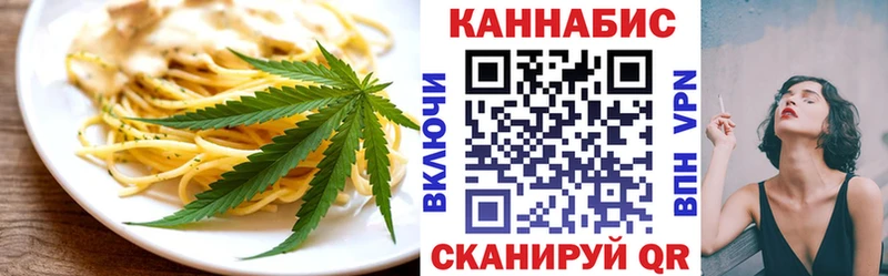 купить  сайты  Лукоянов  Cannafood марихуана 