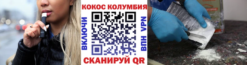 Cocaine FishScale  что такое наркотик  Лукоянов 