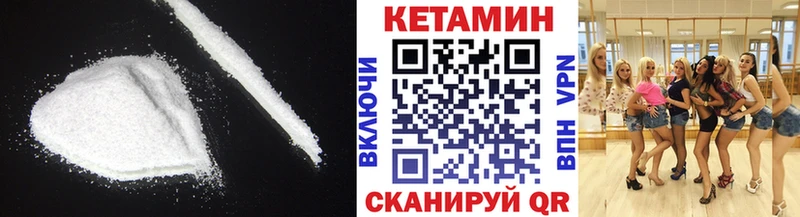 Кетамин ketamine MEGA ONION Лукоянов