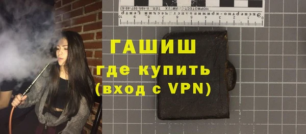 мефедрон VHQ Алексин
