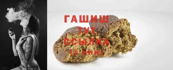 мефедрон VHQ Алексин