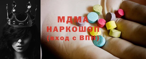 мефедрон VHQ Алексин