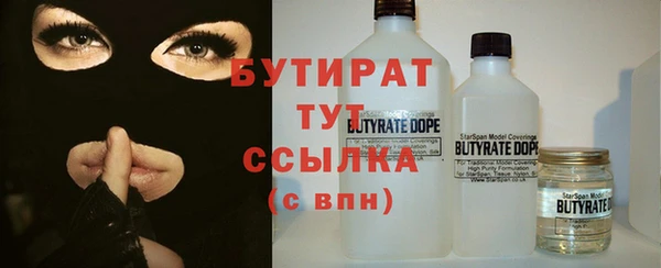 гидра Алзамай