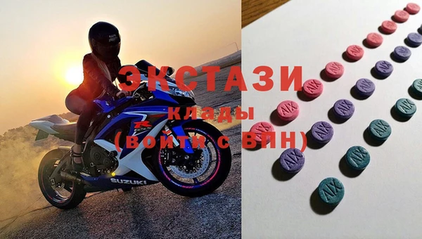 мефедрон VHQ Алексин
