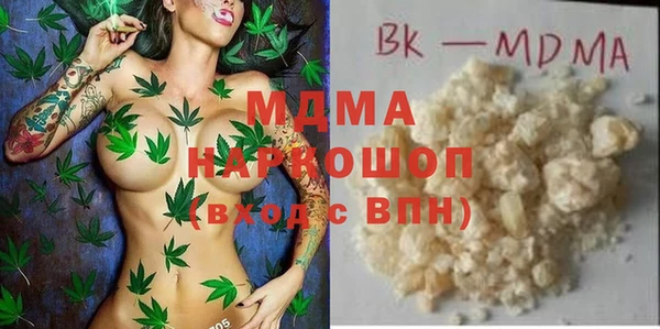 мефедрон VHQ Алексин