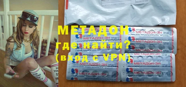 гидра Алзамай