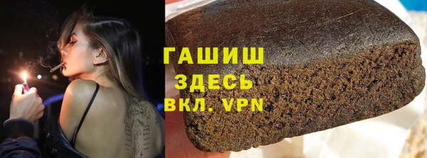 гидра Алзамай