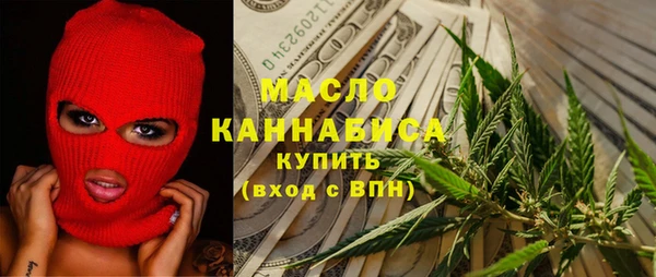 мефедрон VHQ Алексин