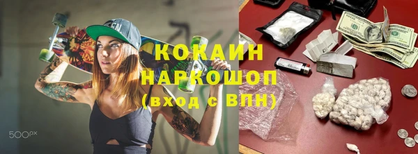кокаин колумбия Алексеевка