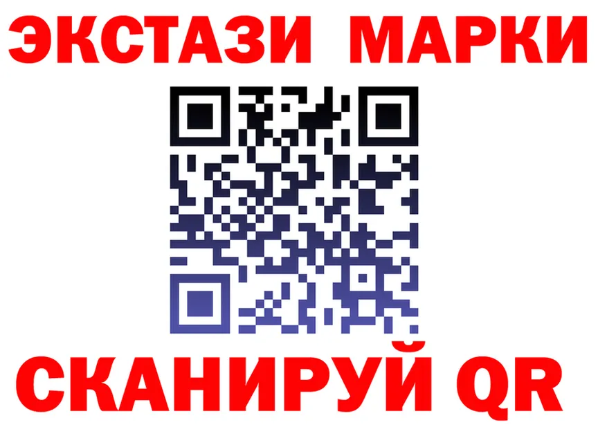 ЭКСТАЗИ MDMA сайт маркетплейс гидра Лукоянов