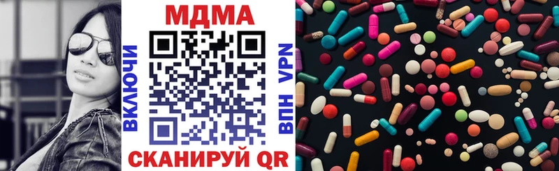 MDMA Molly  мега сайт  Лукоянов  где купить наркотик 