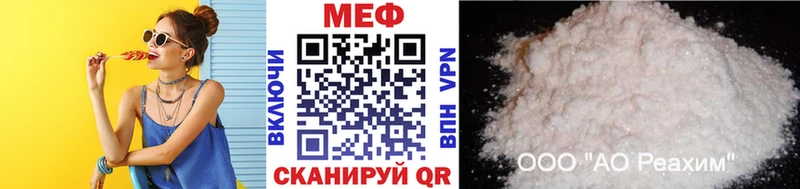 Мефедрон 4 MMC  MEGA зеркало  Лукоянов  хочу  