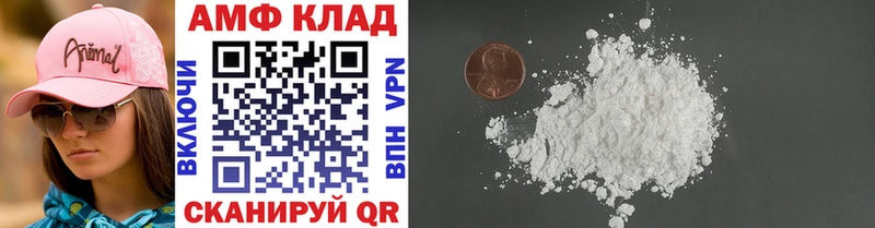 Первитин винт  Лукоянов 